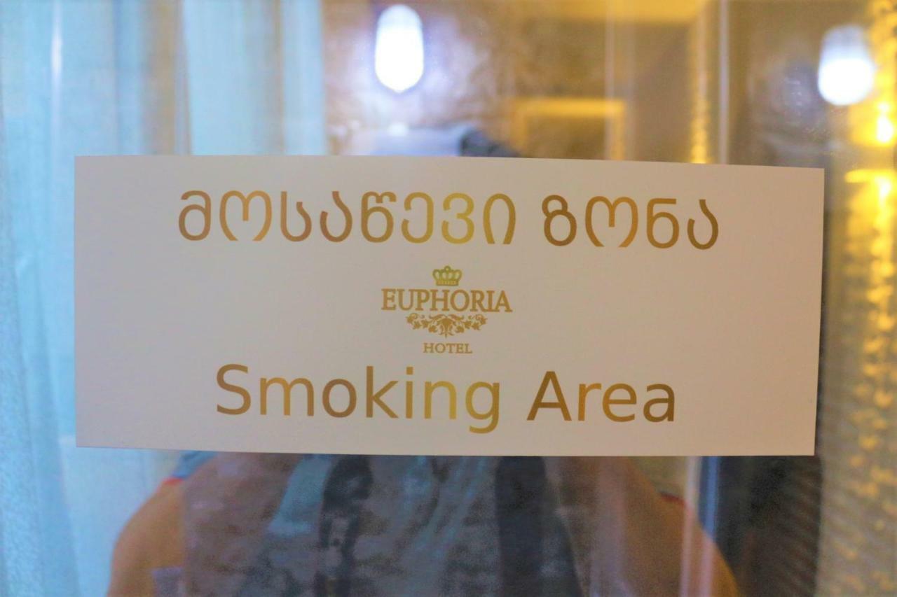 第比利斯 Euphoria Mariam酒店 外观 照片
